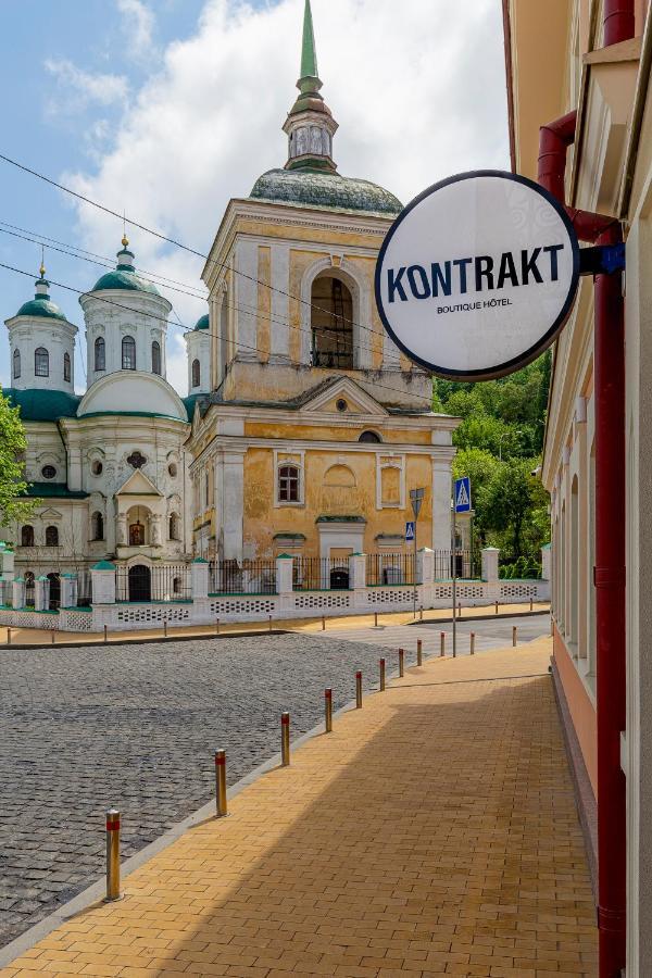 Kontrakt Boutique Hotel Kyiv Exterior photo